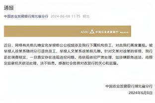 米体：国米预计1月6日前官宣续约劳塔罗至2028，年薪800万欧